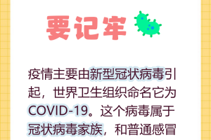 河北近期又出现疫情了-河北最近新增几例冠状病毒