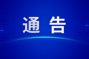 【多地通告跨省来返人员3天内不进餐厅/跨省回家不足14天】