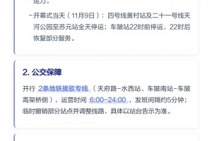 石家庄今日限行查询.石家庄2025限号时间表