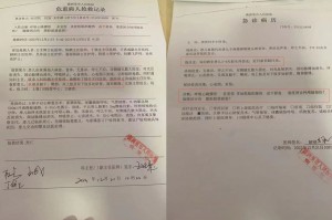 【上海医院现疑似病例/上海医院现疑似病例新闻发布会】