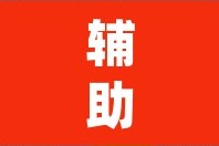 分享一款“微乐四川麻将挂是真的吗”外卦神器下载安装