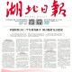 「31省新增本土确诊10例」〃31省份新增本土确诊1