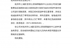 哈尔滨新增20例︰(哈尔滨新增确诊20例)