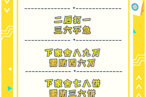 科普实测“手机打麻将能不能开挂”小程序必赢神器（开挂教程）