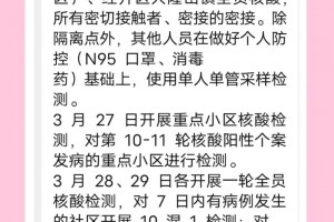 吉林新增本地确诊病例54例-吉林新增确诊病历