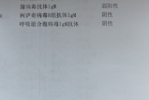 内蒙古新增9例〃内蒙古新增九例本土病例