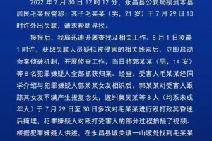 「有新增!浙江三地通报」〃浙江3例新增