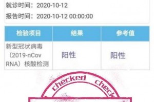 山东威海疫情最新情况-山东威海疫情最新情况今天