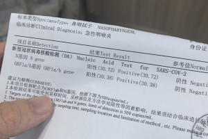 31省区市新增11例新冠肺炎-31省新增新冠确诊11例