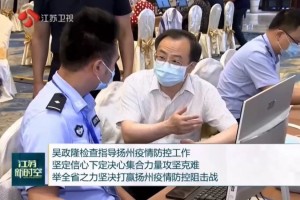 江苏疫情最新动态.江苏疫情最新消息公布