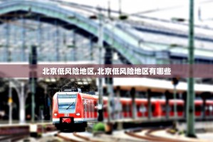 31省新增确诊23例:本土2例-31省新增确诊33例本土1例!