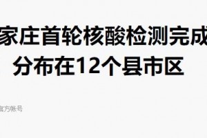 【江苏新增本土确诊病例36例/江苏新增本土确诊61例】