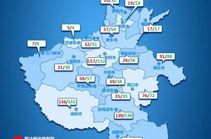 “31省新增本土确诊52例” 31省份新增本土确诊53例?？