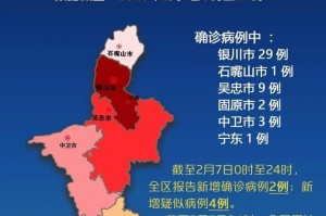 【成都最新疫情公布/成都最新疫情通报】