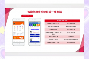 我来告诉你“小程序麻将怎样使用开挂”开挂器软件安装