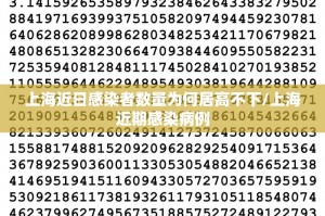 31省新增确诊22例其中本土12例,31省新增确诊22例 其中本土8例