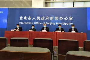 北京:疫情快速发展︰(北京疫情再爆发)