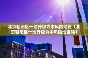 31省份新增本土确诊93例,31省份新增确诊103例本土85例