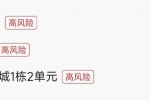 东莞新增1例无症状感染者.东莞市新增1例