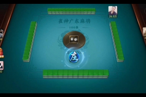实测教程“雀神麻将挂有用吗”开挂通用版（必备神器）