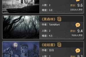 推荐必备“微乐宁夏麻将有什么开挂方法”开挂通用版（必备神器）