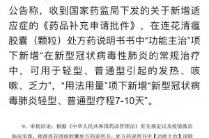 四川新增本土无症状90例〃四川新增本土确诊