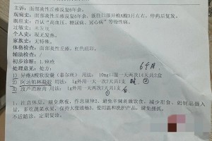 北京增11例本土感染者︰(北京增加一例本土疑似病例)