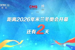 北京冬奥会什么时候开始︰(北京冬奥会什么时间开始?)