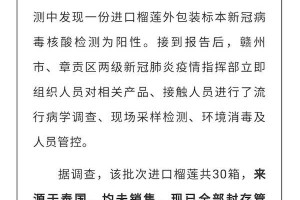 丰台疫情最新,丰台疫情最新通报