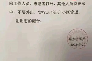 明天上海封控16个区.上海今天又要封小区门了吗