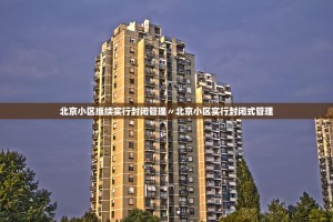 「31省区市新增13例本土确诊」〃31省区市新增17例本土确诊