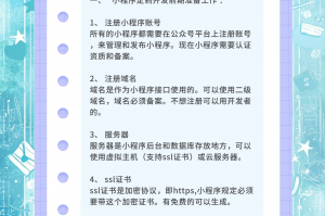 玩家必看教程“微乐小程序究竟是如何开挂”开挂通用版（必备神器）