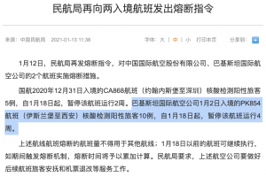 西安疫情源头终于找到了〃西安疫情是怎么开始的