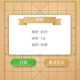 玩家必读“手机微乐麻将万能开挂神器通用版”助赢开挂器（安装教程）