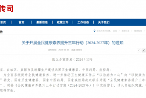 高速路免费2024〃高速路免费2027