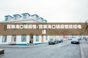 31省份新增15例确诊〃31省份新增15例确诊31省份新增确诊