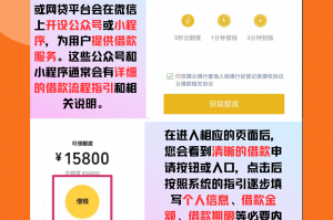 分享一款“四川蜀山麻将挂是真是假”外卦神器下载安装