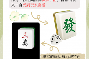 介绍一款“微乐龙江麻将究竟可以开挂是真的吗”开挂通用版（必备神器）