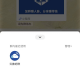 分享一款“微信小程序讯奇麻将可以装挂吗”开挂神器安装下载