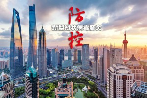 上海为什么突然疫情严重-上海疫情是因为什么