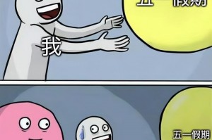 今年五一连休5天︰(今年五一连休5天学生)