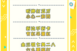 我来告诉你“微信微乐麻将怎样使用开挂”开挂神器安装下载