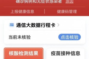广东新增本土确诊病例2例-广东新增本土确诊病例2例详情