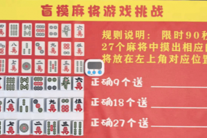 今日盘点“微乐捉鸡麻将到底能不能开挂”外卦神器下载安装