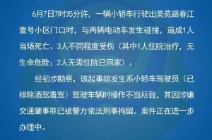 河南新增10例本土确诊病例︰(河南新增1例本土病例行动轨迹)