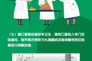 27日河北疫情速报︰(27号河北省最新疫情)