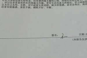 西安1工作人员确诊〃西安确诊人员行动轨迹