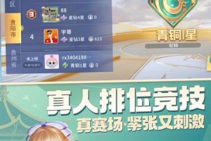 介绍一款“微乐游戏必赢神器免费安装”开挂神器安装下载