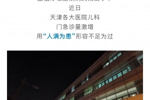 北京疾控确认近来未发现感染者,北京发现无症状