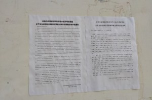 河南疫情防控最新政策-河南疫情防控紧急通知